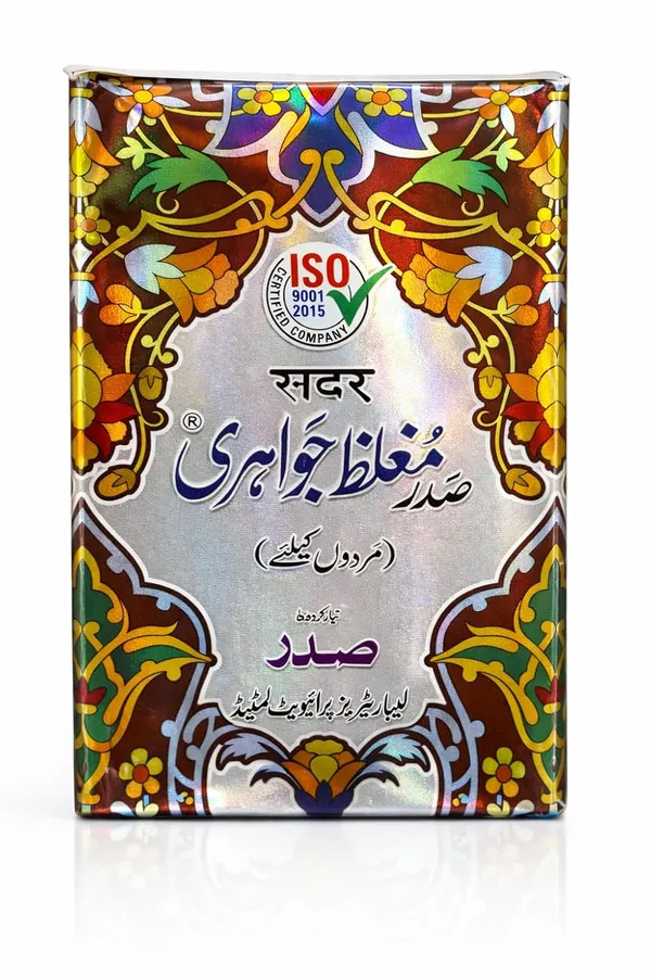 Mughalliz_Jawahri_250Gms_For_Mens_Only