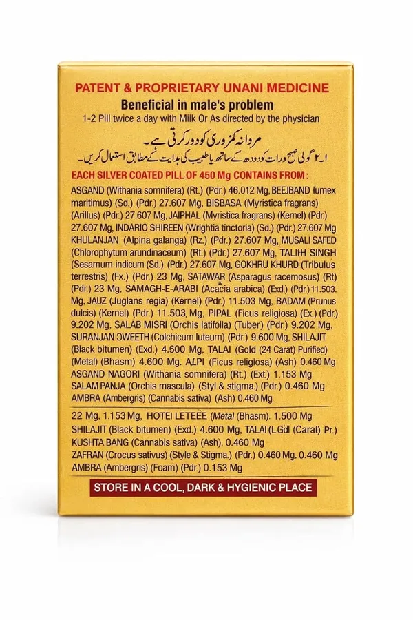 Hakeem_Baqai_Night_Safari_Ayurvedic_Immunity_Support_Supplement_40_Pills
