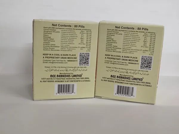 Jiryani_80_Pills_Pack_Of_2