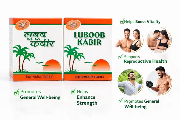 Luboob_Kabir_Health_Powder_125_G_For_Adults_Pack_Of_2