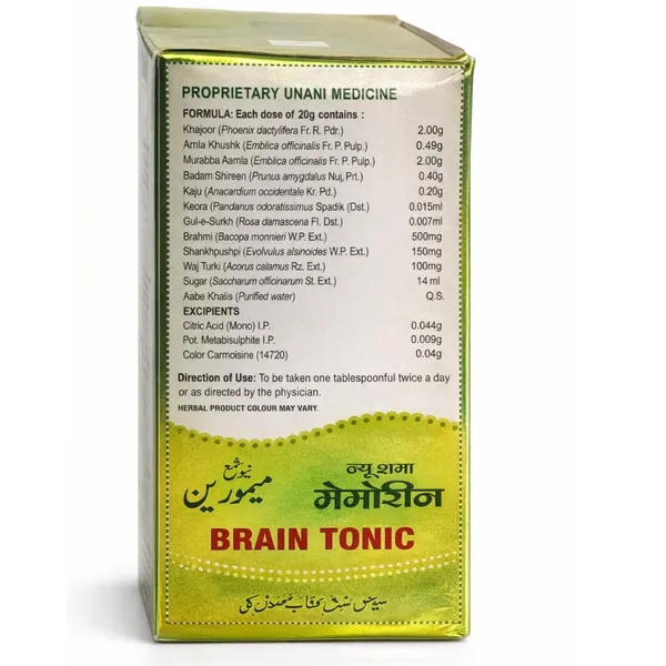 Memorin_400G_Pack_of_2