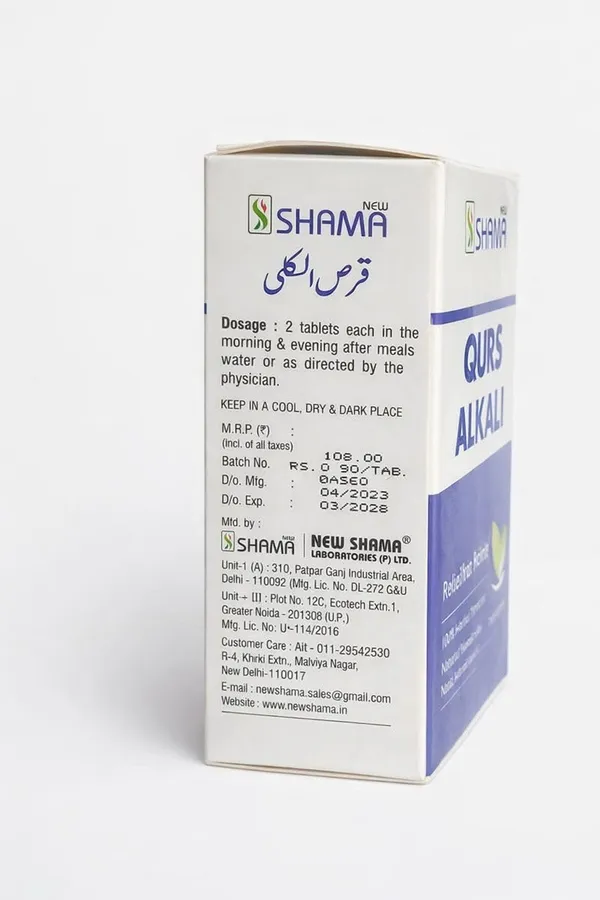 Qurs_Alkali_Herbal_Tablets_For_Acidity_Relief_100_Natural_Formulation_120_Tablets_Pack_of_3