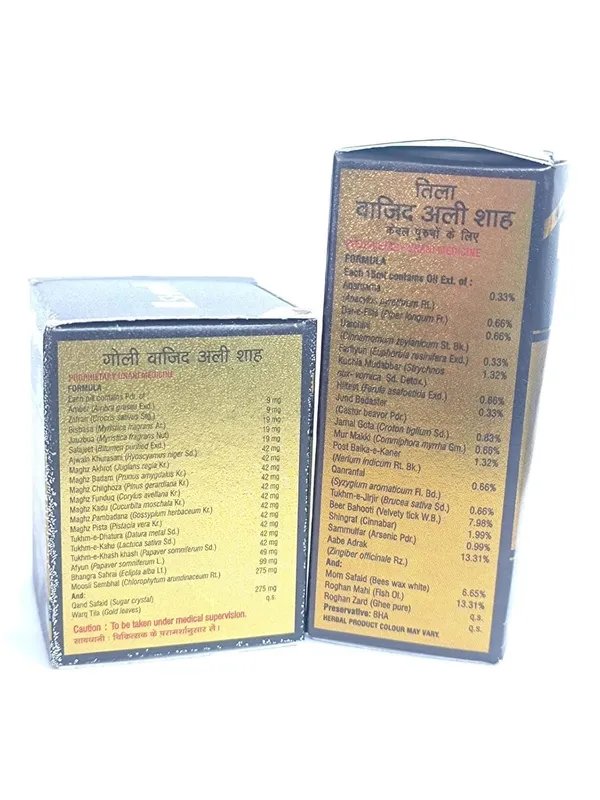 Goli_Wajid_Ali_Shah_5_Pills_Tila_Wajid_Ali_Shah_Massage_Oil_For_Mens_Only_15_Ml_Pack_Of_1