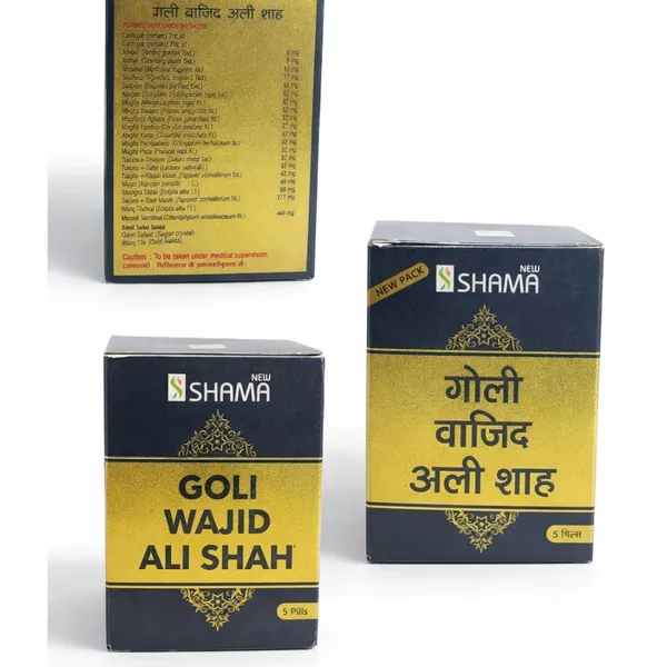Goli_Wajid_Ali_Shah_Pills_5
