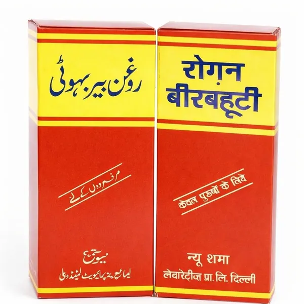 Roghan_Beerbahuti_30_Ml_Each_Pack_Of_2