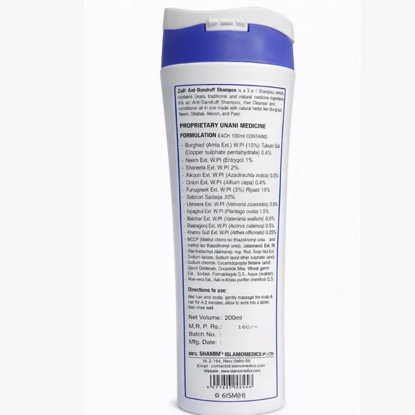 Zulfi_Anti_Dandruff_Shampoo_With_Aloe_Vera_Neem_And_Tulsi_200Ml_Pack_of_2