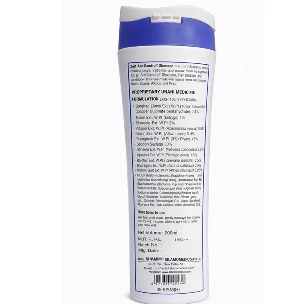 Zulfi_Anti_Dandruff_Shampoo_With_Aloe_Vera_Neem_And_Tulsi_200Ml_Pack_of_2