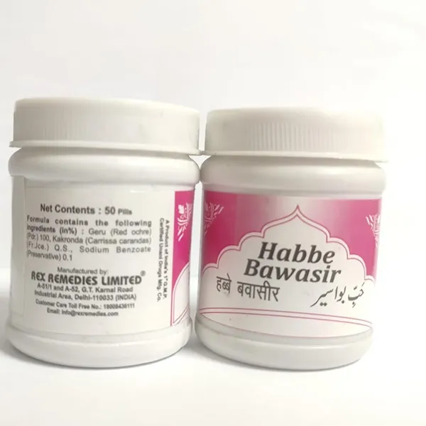 Habbe_Bawasir_50_Pills_Pack_Of_4