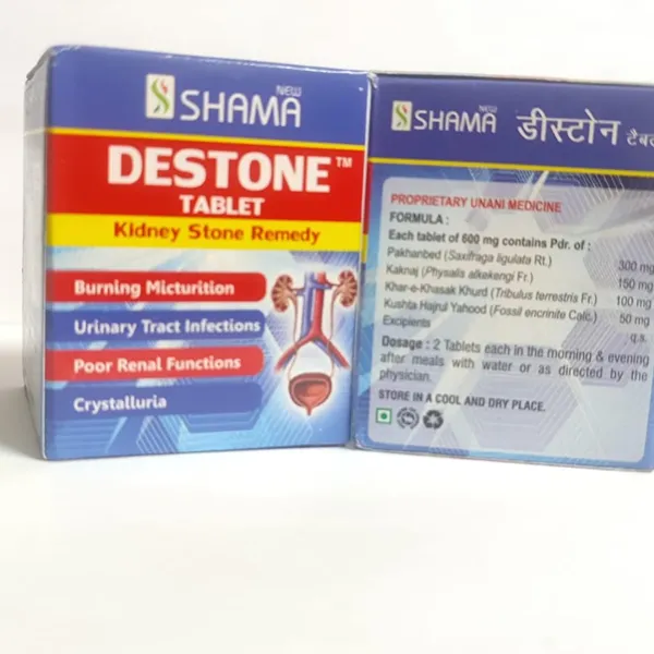 Destone_Tablet_60_Pack_Of_2