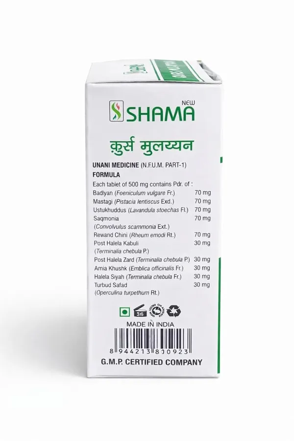Qurs_Mulayyan_100_Herbal_Medicine_Natural_Formulation_120_Tab