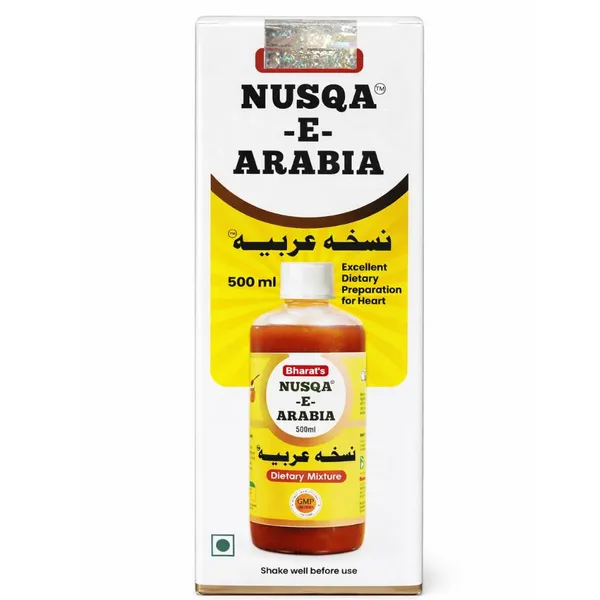Nuskha_E_Arabia_500_Ml_Syrup_Promotes_Healthy_Heart_Weight_Cardiovascular_For_Digestive_System