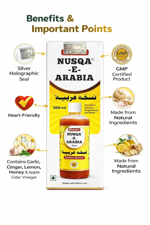 Nuskha_E_Arabia_500_Ml_Syrup_Promotes_Healthy_Heart_Weight_Cardiovascular_For_Digestive_System
