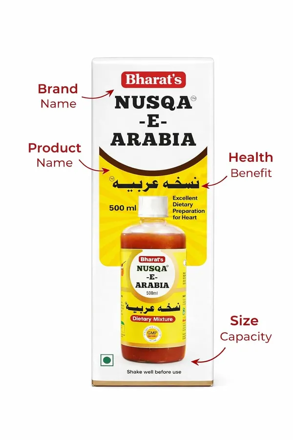 Nuskha_E_Arabia_500_Ml_Syrup_Promotes_Healthy_Heart_Weight_Cardiovascular_For_Digestive_System