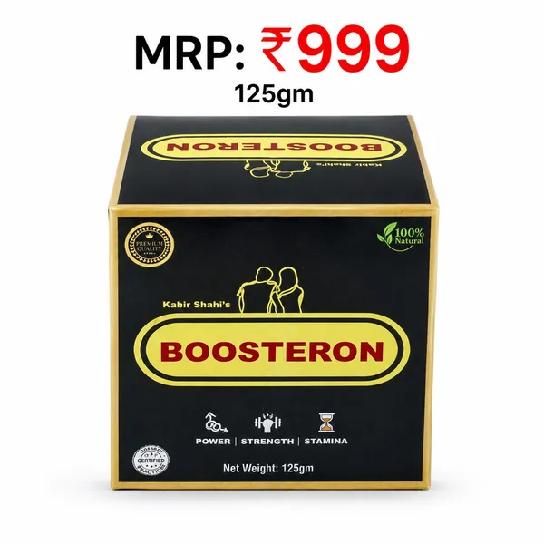 BOOSTERON_125GM_STAMINA_PRASH_BUY_1_GET_1_FREE