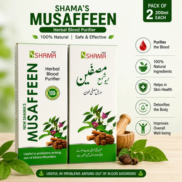 Musaffeen_Syrup_Natural_Blood_Purifier_Fairness_200Ml_Each_Pack_Of_2