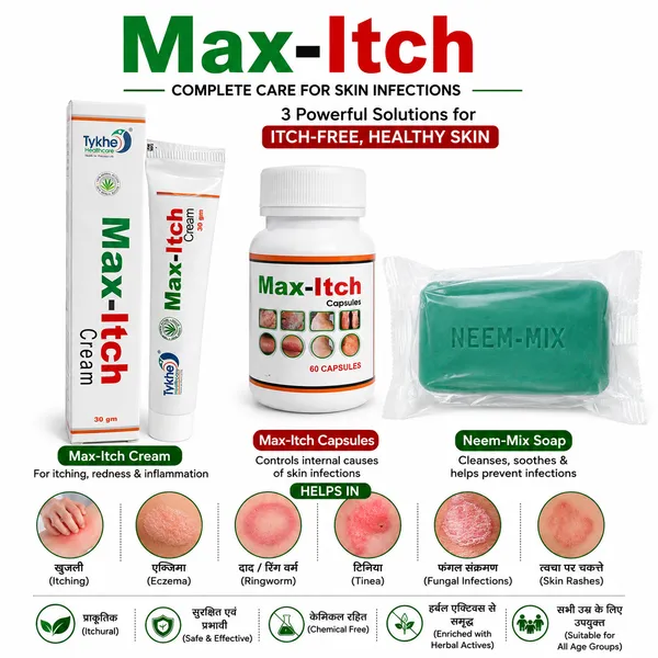 MaxITch_Antifungal_Combo_KIT_of_Cream__Pack_of_2_|_1_Capsules_|_1_Neem_Soap_
