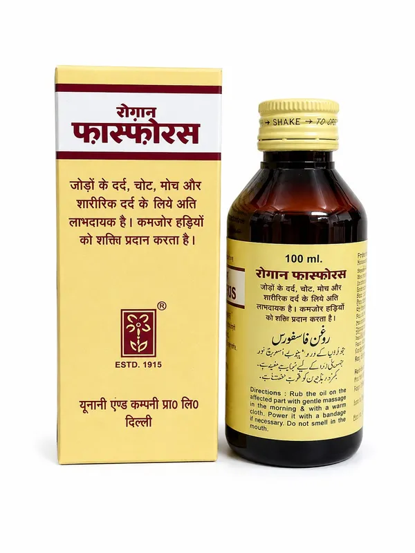 Roghan_Phosphorus_Pain_Oil_100ml_Pack_of_2_Plus_Pahadi_Goli_Pack_of_1