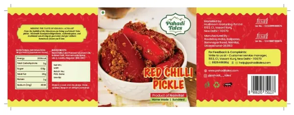 Red_Chilli_Pickle