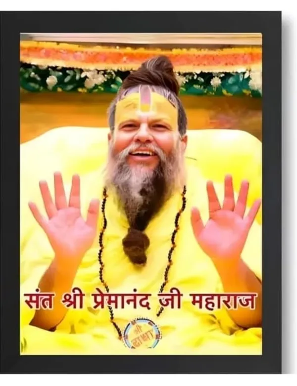 Black_Shri_Premanand_Govind_Sharan_Ji_Maharaj_Religious_Photo_Frame_For_Mandir_Home_And_Wall_Decor