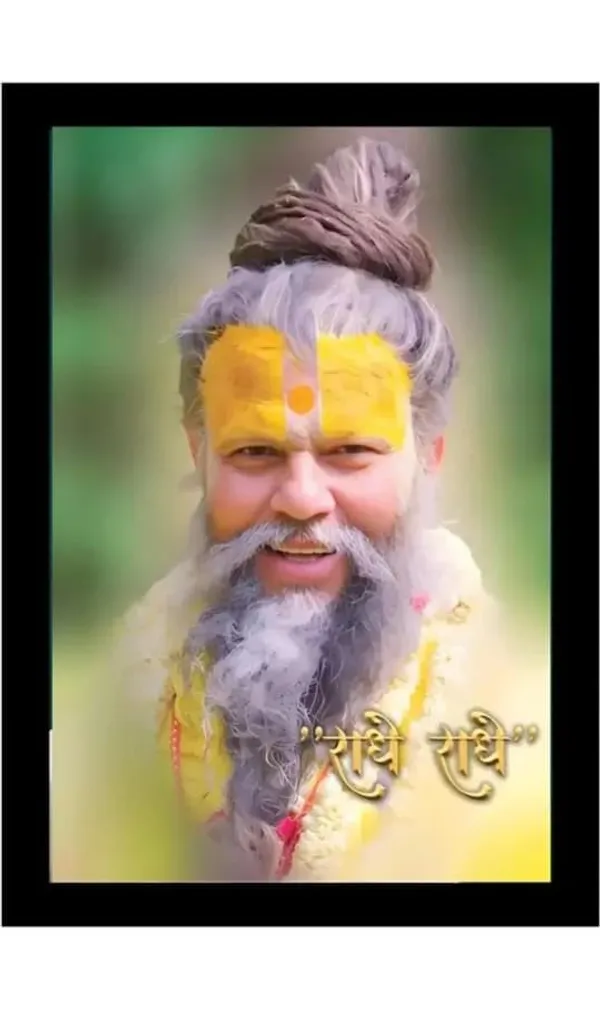 Black_Swami_Premananda_Frame_With_Spiritual_Portrait_A4_Size_High_Resolution_Wall_Art