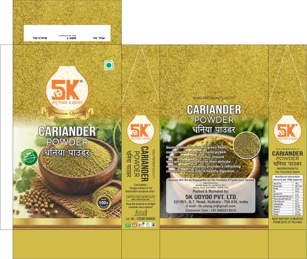 Coriander_Powder_Pack_Of_4