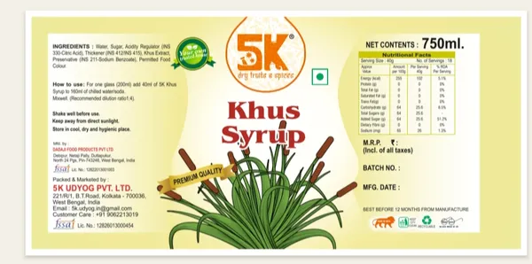 Khus_Vetiver_Sharbat
