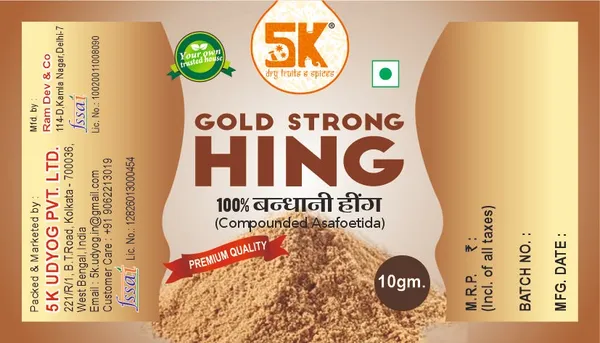 Coriander_Powder_And_Turmeric_Powder_And_Garam_Masala_Powder_And_Kashmiri_Mirch_Powder_And_Hing_Asafoetida