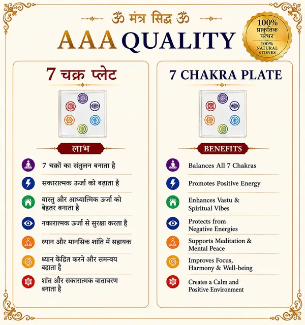 7_CHAKRA_SELENITE_PLATE