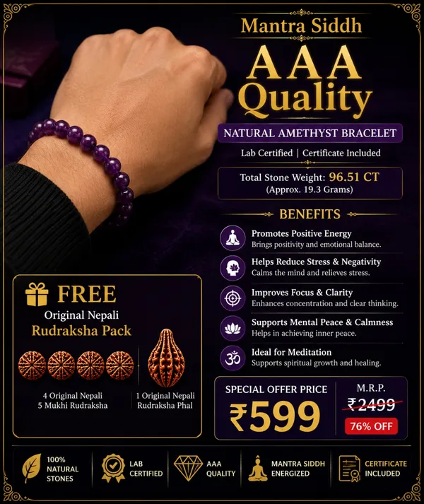 AMETHYST_NATURAL_BRACELET
