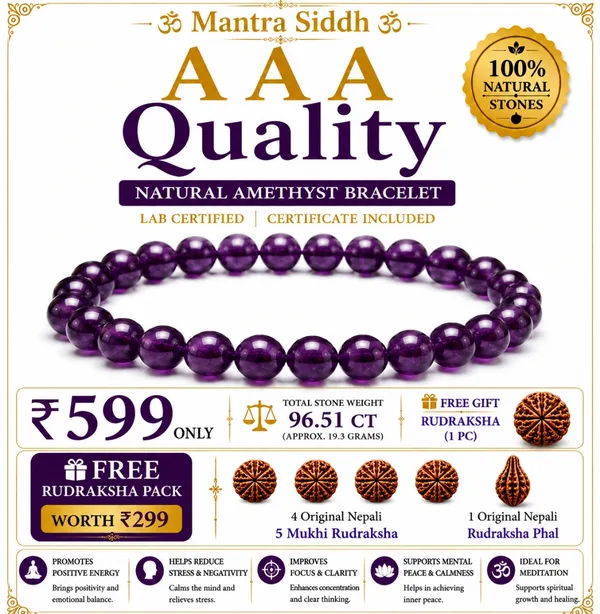 AMETHYST_NATURAL_BRACELET
