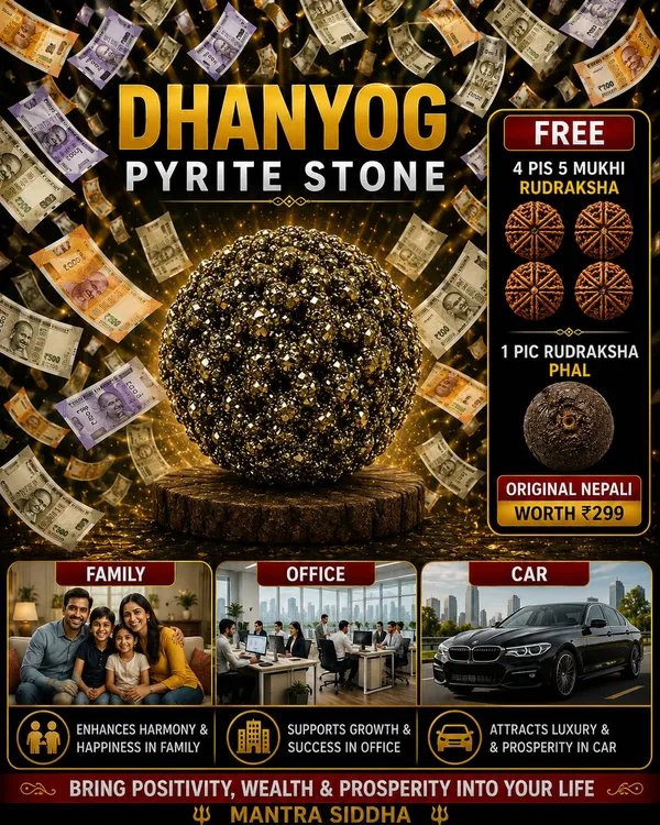 PYRITE_NATURAL_STONE