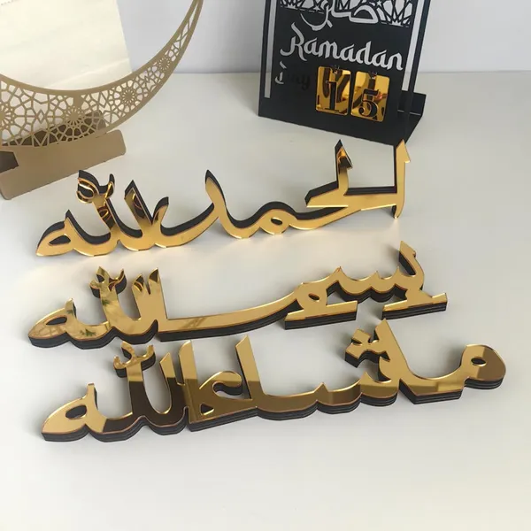 Black_Ramadan_Eid_Table_Decor_Wooden_Islamic_Calligraphy_Ornaments_Muslim_Home_Decoration_X_X_Cm_Pcs_Ready_To_Display_Home_Decor