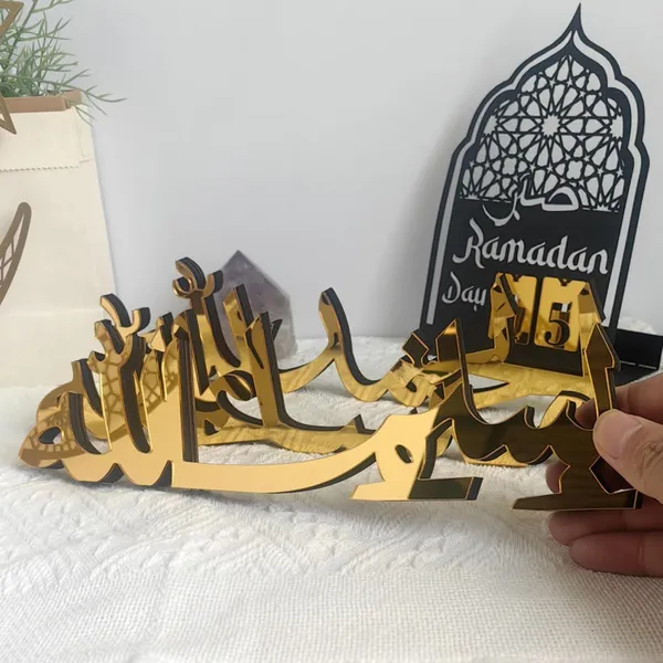 Black_Ramadan_Eid_Table_Decor_Wooden_Islamic_Calligraphy_Ornaments_Muslim_Home_Decoration_X_X_Cm_Pcs_Ready_To_Display_Home_Decor