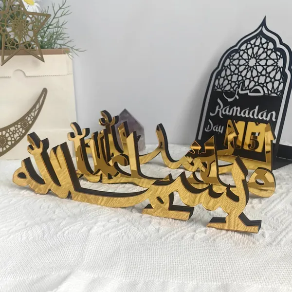 Black_Ramadan_Eid_Table_Decor_Wooden_Islamic_Calligraphy_Ornaments_Muslim_Home_Decoration_X_X_Cm_Pcs_Ready_To_Display_Home_Decor