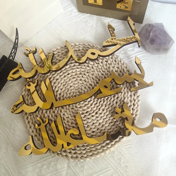 Black_Ramadan_Eid_Table_Decor_Wooden_Islamic_Calligraphy_Ornaments_Muslim_Home_Decoration_X_X_Cm_Pcs_Ready_To_Display_Home_Decor
