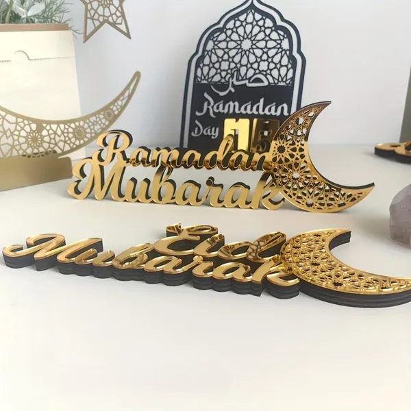 Beige_Ramadan_Desktop_Decor_Islamic_Calligraphy_Table_Decoration_Home_Decor_Cm_Ready_To_Display_Home_Decor