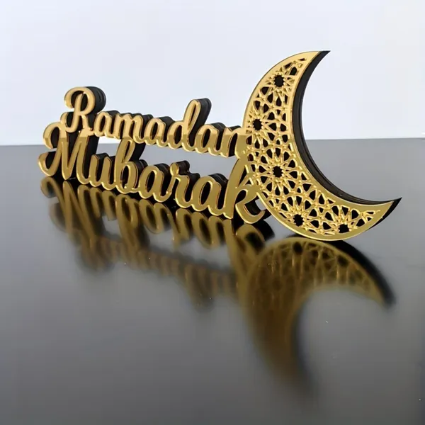 Beige_Ramadan_Desktop_Decor_Islamic_Calligraphy_Table_Decoration_Home_Decor_Cm_Ready_To_Display_Home_Decor
