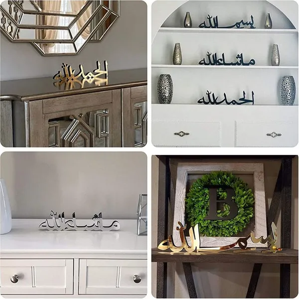 Black_Ramadan_Table_Decor_Golden_Islamic_Calligraphy_Desktop_Decoration_Wooden_Acrylic_Home_Decor_Cm_Ready_To_Display_Home_Decor