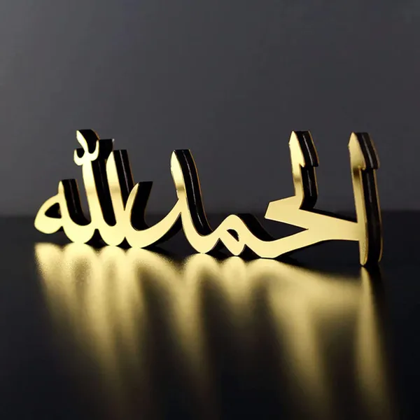 Black_Ramadan_Table_Decor_Golden_Islamic_Calligraphy_Desktop_Decoration_Wooden_Acrylic_Home_Decor_Cm_Ready_To_Display_Home_Decor