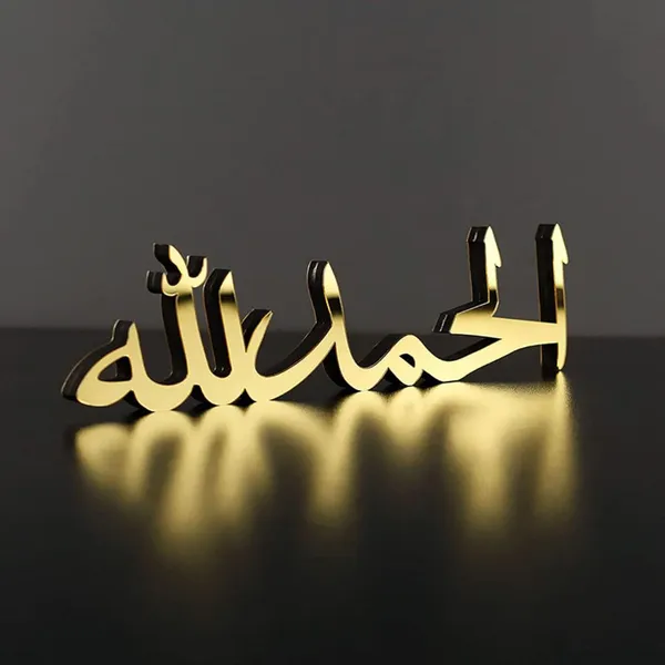 Black_Ramadan_Table_Decor_Golden_Islamic_Calligraphy_Desktop_Decoration_Wooden_Acrylic_Home_Decor_Cm_Ready_To_Display_Home_Decor