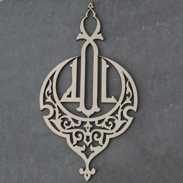 Beige_Wooden_Allah_Sign_Cutout_Arabic_Art_Wall_Hanging_Masha_Allah_Islamic_Pattern_Decor_Ramadan_Mubarak_Eid_Kareem_Wall_Decor_Gift_Home_Decor