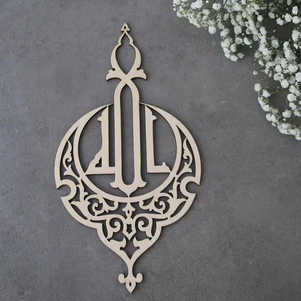 Beige_Wooden_Allah_Sign_Cutout_Arabic_Art_Wall_Hanging_Masha_Allah_Islamic_Pattern_Decor_Ramadan_Mubarak_Eid_Kareem_Wall_Decor_Gift_Home_Decor