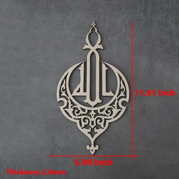 Beige_Wooden_Allah_Sign_Cutout_Arabic_Art_Wall_Hanging_Masha_Allah_Islamic_Pattern_Decor_Ramadan_Mubarak_Eid_Kareem_Wall_Decor_Gift_Home_Decor