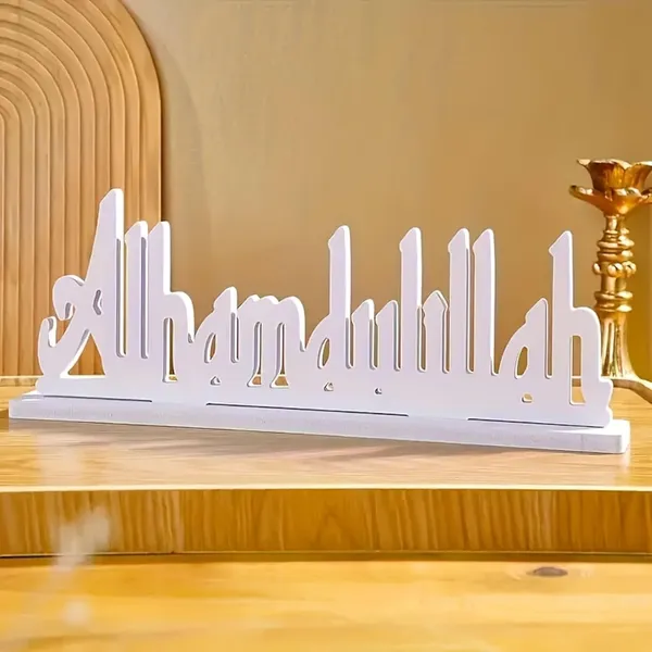 White_Islamic_Alhamdulillah_Tabletop_Home_Decor_Home_Decor