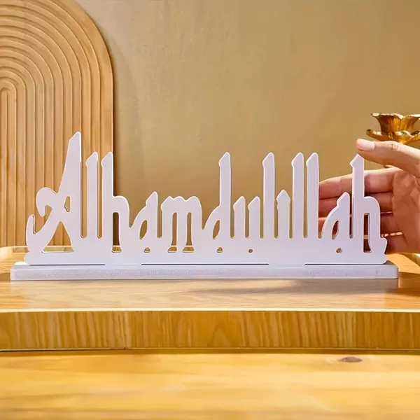 White_Islamic_Alhamdulillah_Tabletop_Home_Decor_Home_Decor
