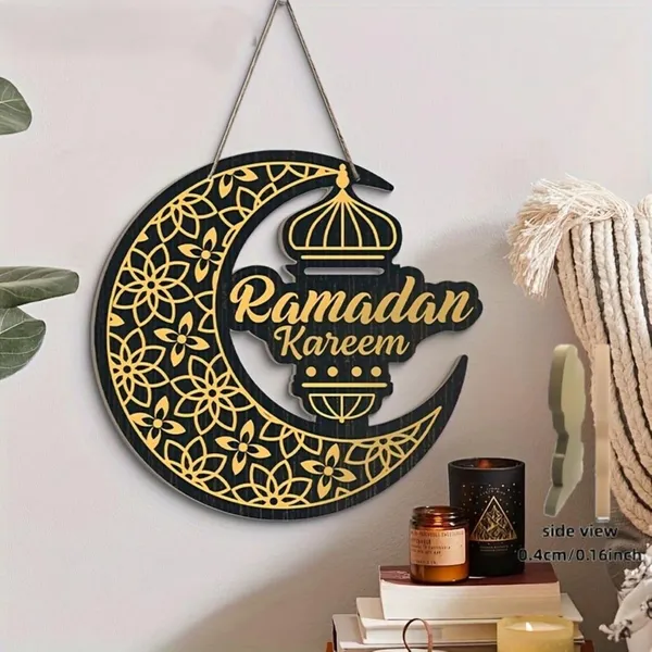 Beige_Ramadan_Wooden_Wall_Decor_Home_Decor