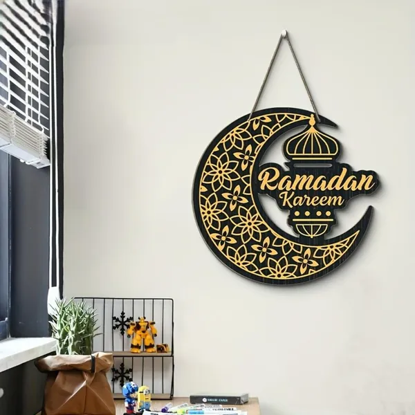 Beige_Ramadan_Wooden_Wall_Decor_Home_Decor