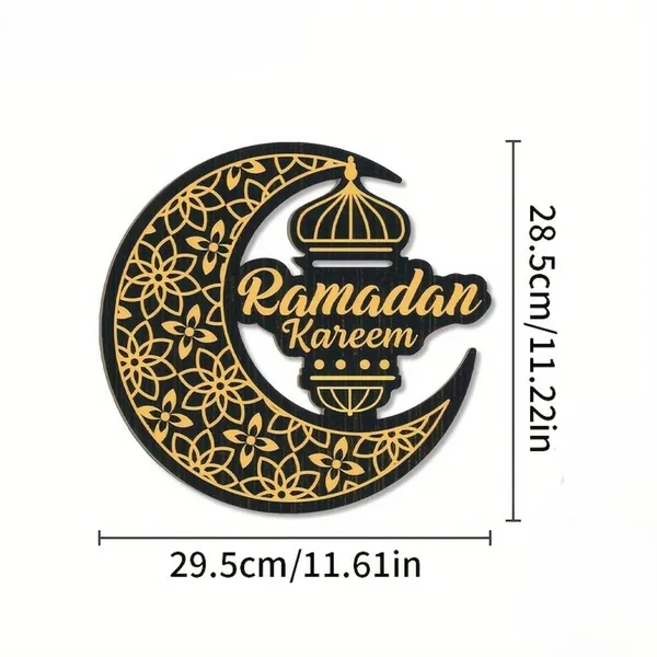 Beige_Ramadan_Wooden_Wall_Decor_Home_Decor