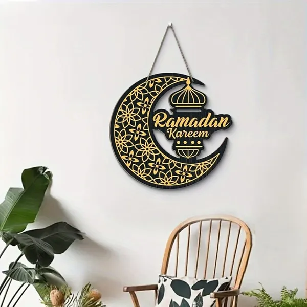 Beige_Ramadan_Wooden_Wall_Decor_Home_Decor