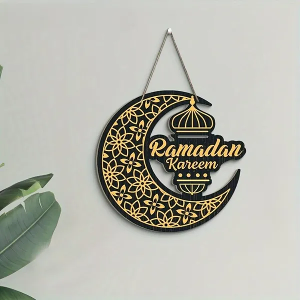 Beige_Ramadan_Wooden_Wall_Decor_Home_Decor